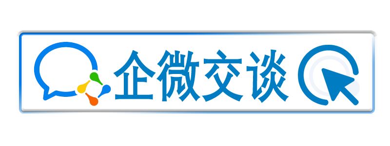 成都監(jiān)控安裝公司聯(lián)系方式