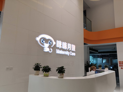 1579423982123948.jpg 致客戶的一封信.jpg