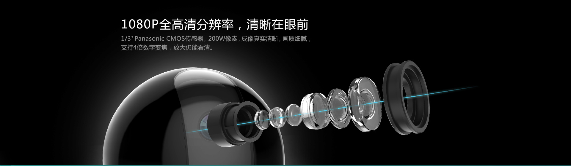 螢石C6TC監(jiān)控攝像頭 螢石C6TC監(jiān)控攝像頭