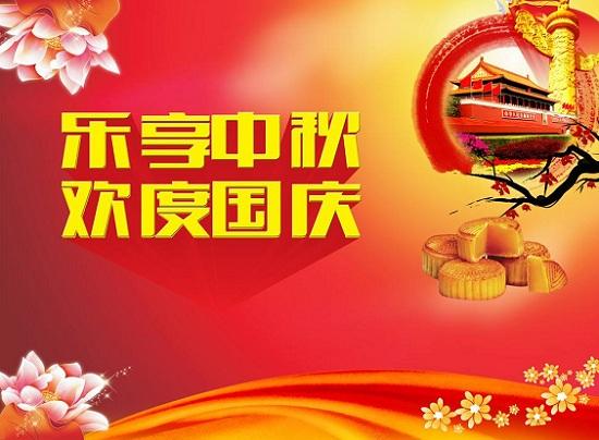 歡度國慶成都監(jiān)控安裝公司 歡度國慶成都監(jiān)控安裝公司