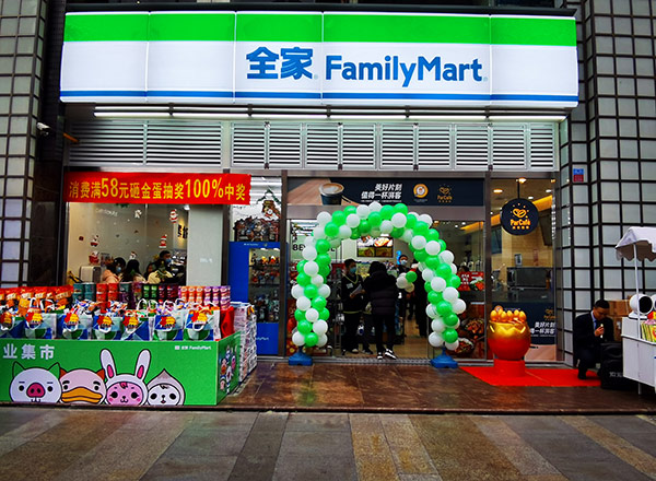 成都萬全安防 全家便利店 成都萬全安防 全家便利店